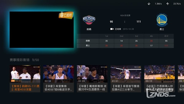 现场直播NBA常规赛如何观看？