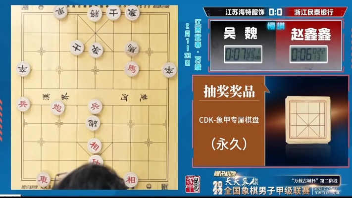 中国象棋比赛回放怎么看？