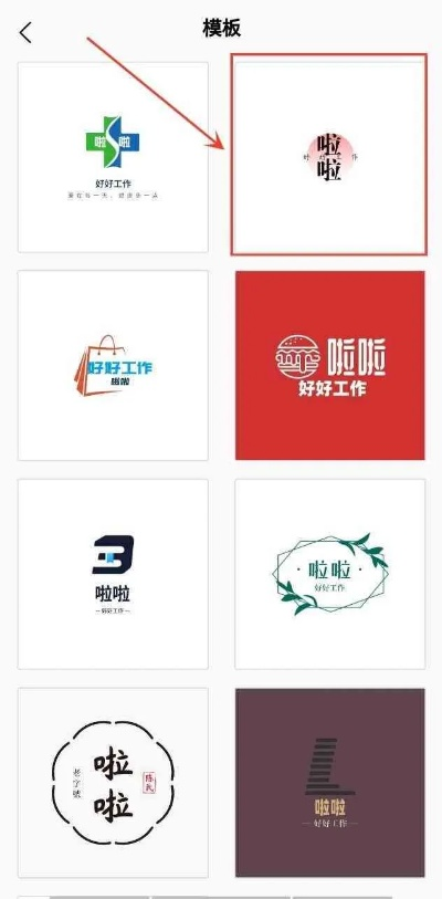 免费logo设计一键生成，让你的品牌更出彩-第3张图片-www.211178.com_果博福布斯