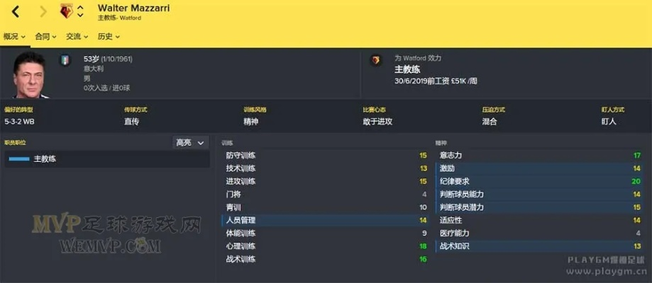 fm2016中超转会限制 详解中超转会政策及限制-第3张图片-www.211178.com_果博福布斯